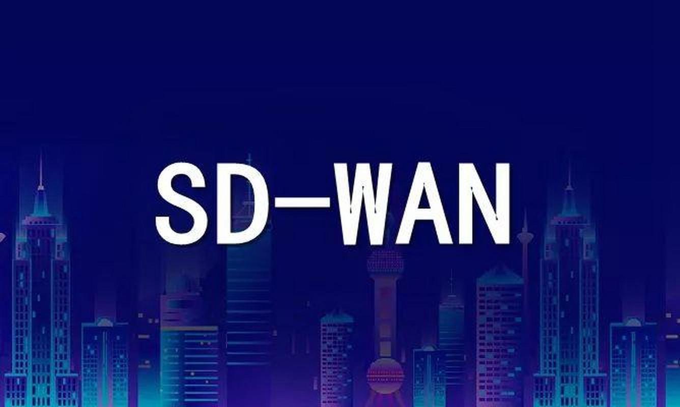 SD-WAN网络建设需要多长时间？